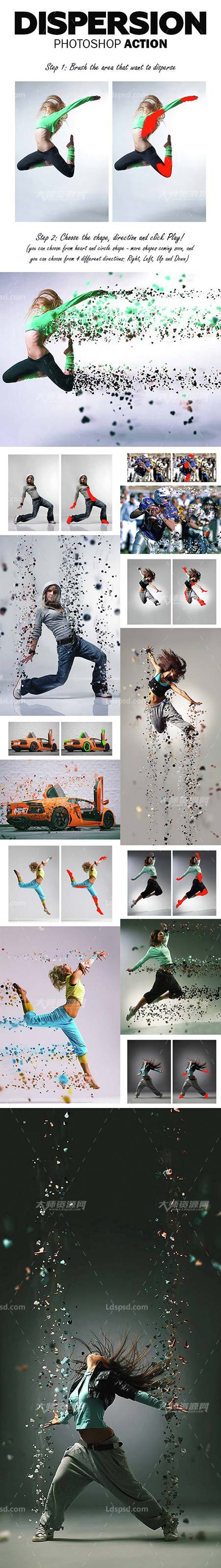 Dispersion Photoshop Action,极品PS动作－墨点抽离(2016新版)